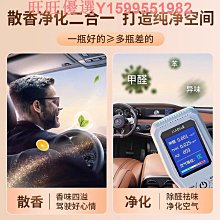 酒店固體香水車載香薰車用汽車香膏黑森林香薰車內除異味香氛擺件 歷史價格詳細信息