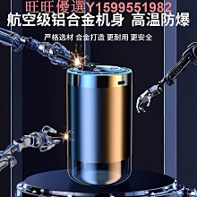 車用香薰機 車用香氛 星空頂智慧投影噴霧 AI智能香氛儀 車載香薰 汽車香薰機 汽車芳香 薰香機 空氣清淨機 歷史價格詳細信息