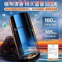 車用香氛機 香薰機 加濕器 迷你小型加濕器臥室家用辦公車載便攜無線充電空氣凈化噴霧器 歷史價格詳細信息