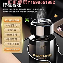 車載香薰汽車內香水新款車用出風口持久留香氛高檔黑科技擺件 歷史價格詳細信息