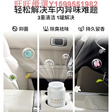 車載香薰汽車內香水新款車用出風口持久留香氛高檔黑科技擺件 歷史價格詳細信息