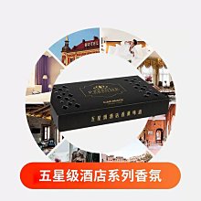 酒店固體香水車載香薰車用汽車香膏黑森林香薰車內除異味香氛擺件 歷史價格詳細信息