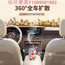 香百年車載香薰新款汽車香水車內香氛去異味持久留香固體香膏 歷史價格詳細信息