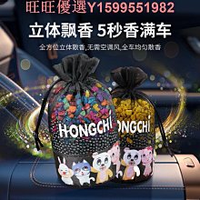 車載高級香薰除臭固體空氣香膏空調裝飾香薰車內香水推薦家居香氛 歷史價格詳細信息
