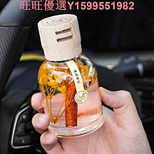 車載香薰汽車用香水男女士專用高檔持久淡香車內香氛高級感網紅 歷史價格詳細信息