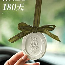 車載香薰汽車內香水新款車用出風口持久留香氛高檔黑科技擺件 歷史價格詳細信息