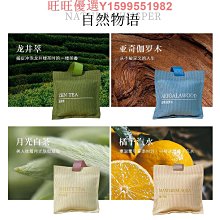 阿迪納蘭車載香薰全季酒店擴香掛件車內香水清新持久香氛禮盒男士 歷史價格詳細信息
