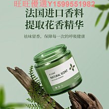 梔子花車載香薰汽車專用新款車用香水持久高級香氛車內淡香 歷史價格詳細信息
