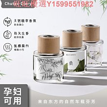 香薰機日式香薰家用室內持久加濕器無印香氛機陶瓷自動噴香機 歷史價格詳細信息