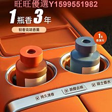 【】車載家居香薰機高級擺件定時香氛機淡香濃香 歷史價格詳細信息