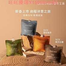 獨特艾琳車載香薰出風口高級感家用室內持久吊繩衣柜臥室高端掛件 歷史價格詳細信息