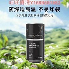 高質感香薰機可攜式充電車載精油擴香機自動噴香香氛機靜靜味 歷史價格詳細信息