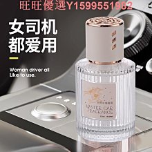 車載出風口香薰新款香氛持久留香高檔固體香薰男女式車載香片 歷史價格詳細信息