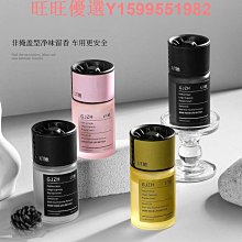 梔子花車載香薰香水車內除異味高級香包囊掛件車用除醛去味清新劑 歷史價格詳細信息