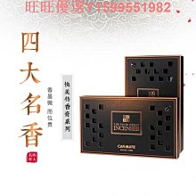 快美特酒店固體香水車用車載香水汽車香膏古龍味香薰除異味BLANG 歷史價格詳細信息