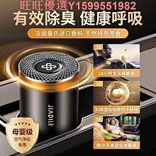 氛馳充電款香薰機家用自動噴香機桌面式香氛機酒店專用定時擴香機 歷史價格詳細信息