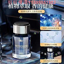香百年車載香薰新款汽車香水車內香氛去異味持久留香固體香膏 歷史價格詳細信息