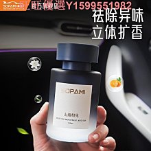 【】車載家居香薰機高級擺件定時香氛機淡香濃香 歷史價格詳細信息