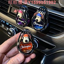 車載空調出風口隨行香薰(檀香檀道)[大買家] 歷史價格詳細信息
