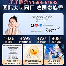 汽車香氛 4顆超值-龍潭區-汽車 香水 出風口 汽車香薰 汽車香膏 車用香水 香水 汽車香水 汽車香片 巨大購物 歷史價格詳細信息