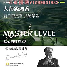 車載香薰新款高檔汽車內香水淡香氛持久高級擺件噴霧機男士用 歷史價格詳細信息