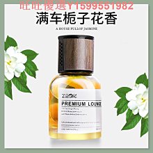 桂花車載香薰香水新款持久留香男女士專用高檔汽車用固體香膏 歷史價格詳細信息