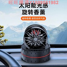 新品汽車擺件太陽能千手觀音香水座車載車內飾品轉經輪中控臺裝飾 歷史價格詳細信息