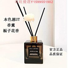 香車內淨化空氣去異味車載香薰高檔持久留2024新款汽車用香水淡香 歷史價格詳細信息