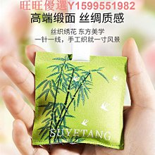 車載出風口香薰新款香氛持久留香高檔固體香薰男女式車載香片 歷史價格詳細信息