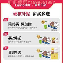香水汽車擺件香薰旋轉懸浮持久車內高檔淡香星球太陽能車載裝飾品 歷史價格詳細信息