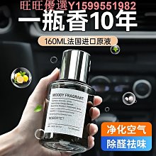 車載香薰汽車內香水新款車用出風口持久留香氛高檔黑科技擺件 歷史價格詳細信息