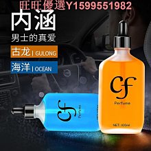 車載香薰精致高級感車內香水升級款汽車梔子花香氛出風口香薰 歷史價格詳細信息