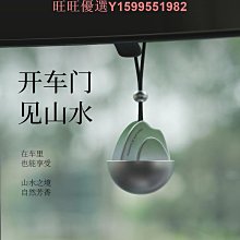 汽車車載車上掛件2024款網紅高檔祝福桃木車內菩提平安招財視鏡 歷史價格詳細信息