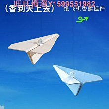 香薰機吊頂式擴香機酒店香氛機自動噴香機智能香薰機持久留香 歷史價格詳細信息