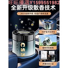 車載香薰新款高檔汽車內香水淡香氛持久高級擺件噴霧機男士用 歷史價格詳細信息
