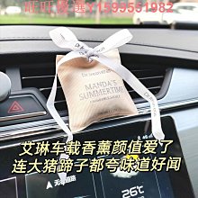 【】車載家居香薰機高級擺件定時香氛機淡香濃香 歷史價格詳細信息