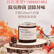 車載高級香薰除臭固體空氣香膏空調裝飾香薰車內香水推薦家居香氛 歷史價格詳細信息