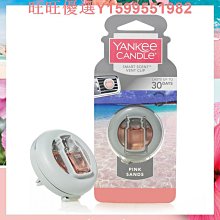 YANKEE CANDLE Car Jar ULT車用/室內 芳香劑吊飾-多款可選-美國原廠公司貨平行輸入【美麗購】 歷史價格詳細信息