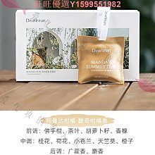 茶香味車載香薰新款持久留香氛高級汽車用香水車內里固體香膏 歷史價格詳細信息