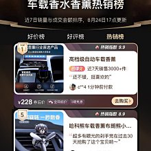 香薰機新款星級店商用大容量擴香機智能定時香氛機自動噴香機 歷史價格詳細信息