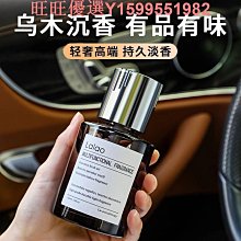 車載香薰汽車香水車內男女士高級感香氛梔子花車上除異味新款 歷史價格詳細信息
