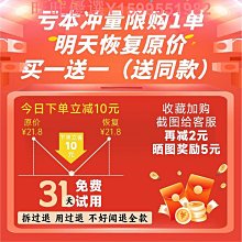 荼墊荼道實木隔熱墊功夫荼具配件荼盤荼桌擺件荼托底托荼墊托 歷史價格詳細信息