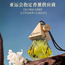 酒店香薰禪茶香氛家用臥室內持久辦公室香水廁所薰香精油 歷史價格詳細信息