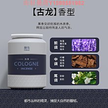 車載香薰固體香膏高級感持久留香氛男女士專用車內高檔汽車用香水 歷史價格詳細信息