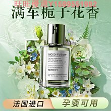 車載香薰汽車內香水新款車用出風口持久留香氛高檔黑科技擺件 歷史價格詳細信息