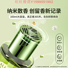 車載香薰新款高檔汽車內香水淡香氛持久高級擺件噴霧機男士用 歷史價格詳細信息