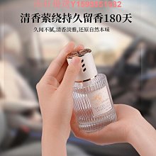 車載香薰新款高檔汽車內香水淡香氛持久高級擺件噴霧機男士用 歷史價格詳細信息