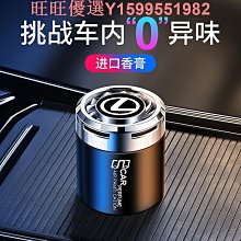 雷克薩斯汽車坐墊es200 es300h nx350 rx300專用內飾座墊四季通用 歷史價格詳細信息