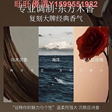 香車內淨化空氣去異味車載香薰高檔持久留2024新款汽車用香水淡香 歷史價格詳細信息