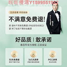 香百年車載香薰新款汽車香水車內香氛去異味持久留香固體香膏 歷史價格詳細信息